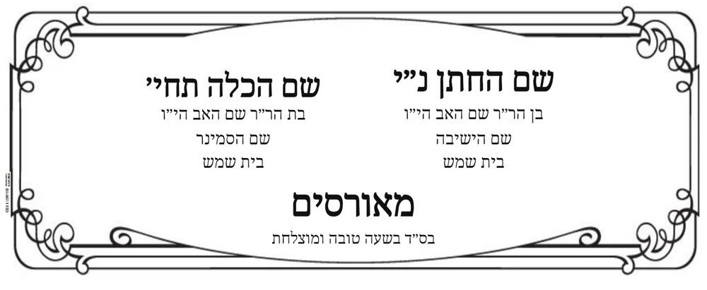 דגם 4 — שחור־לבן