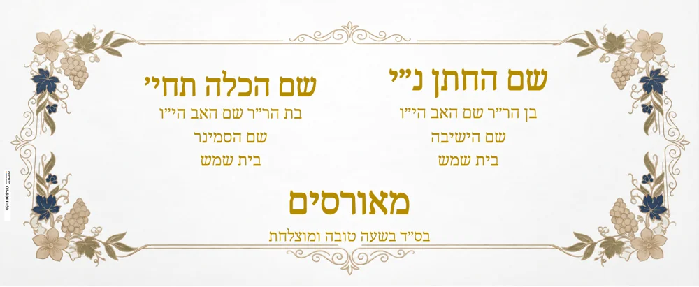 דגם 1 — פרחים