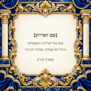 לוגו שובבים — חותם ספיר