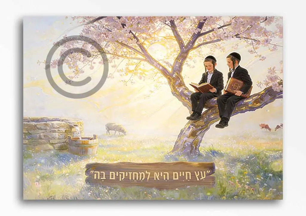 אורחות חיים בנים 13