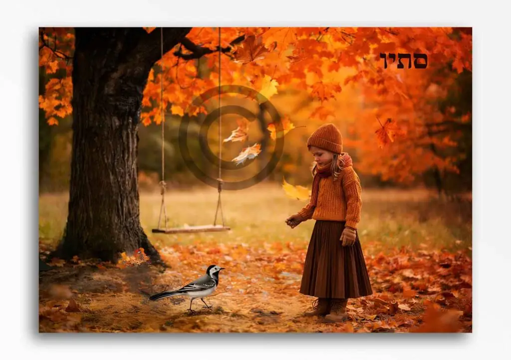 עונות השנה 92