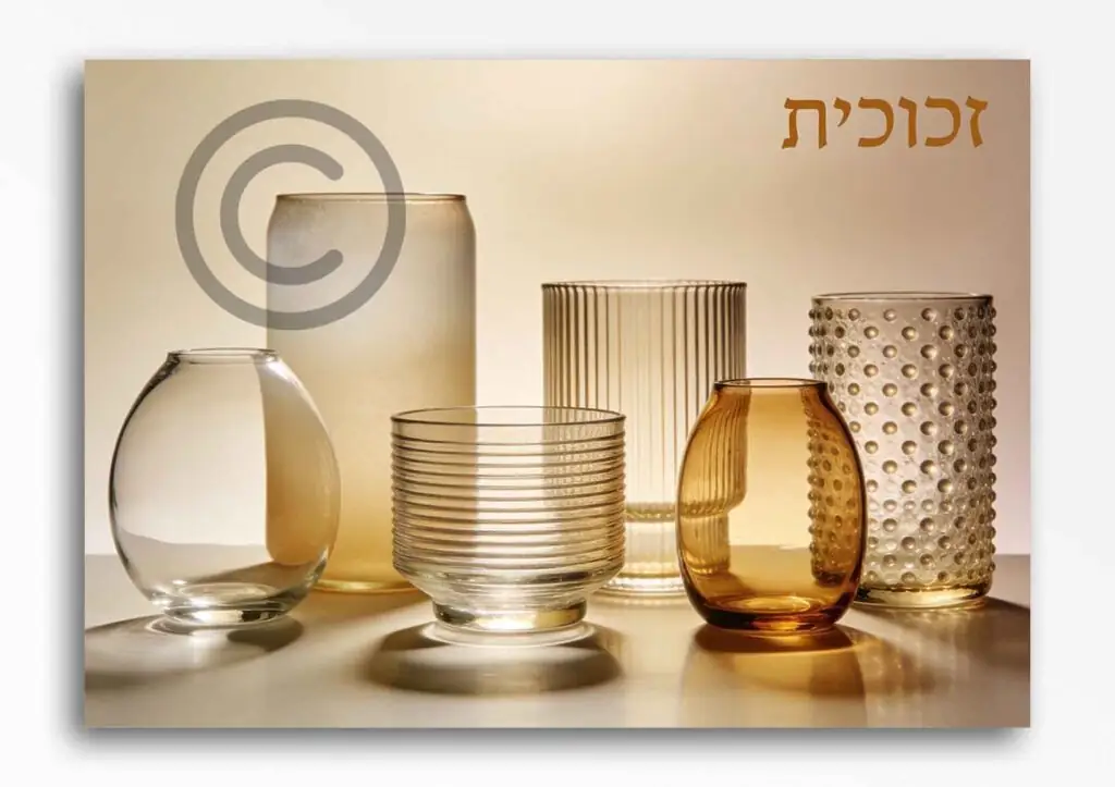 חומרים 144