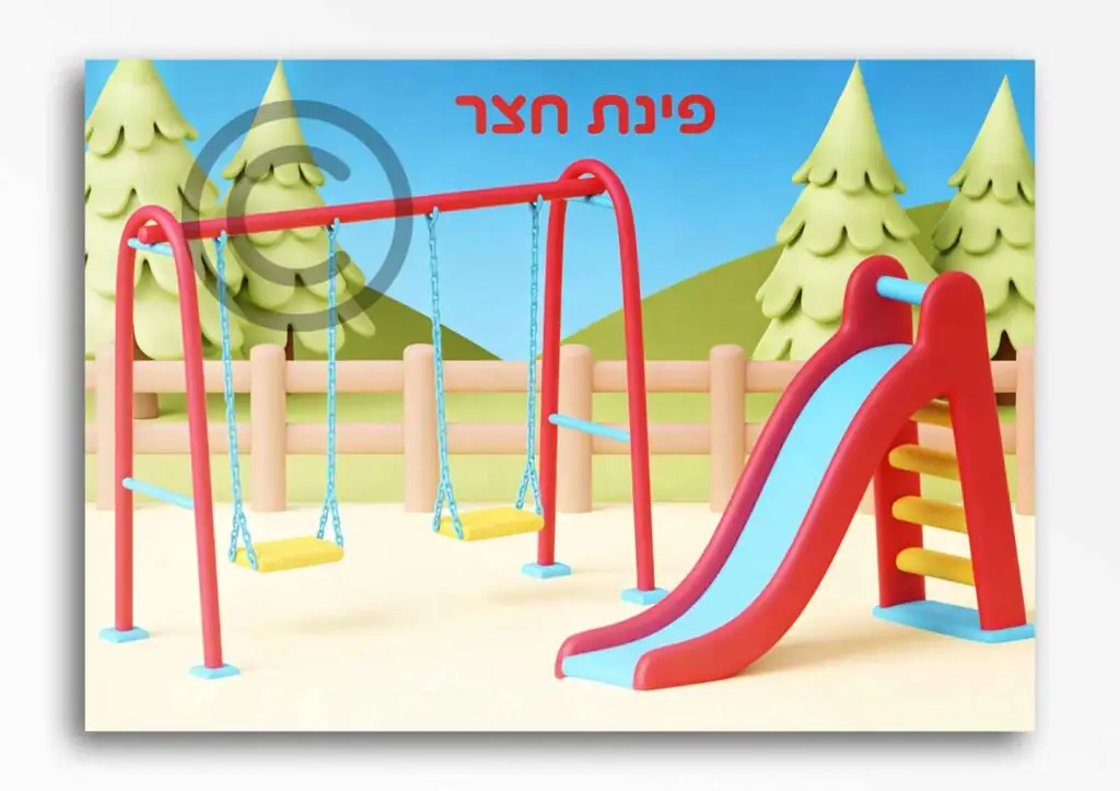פינות בגן 142
