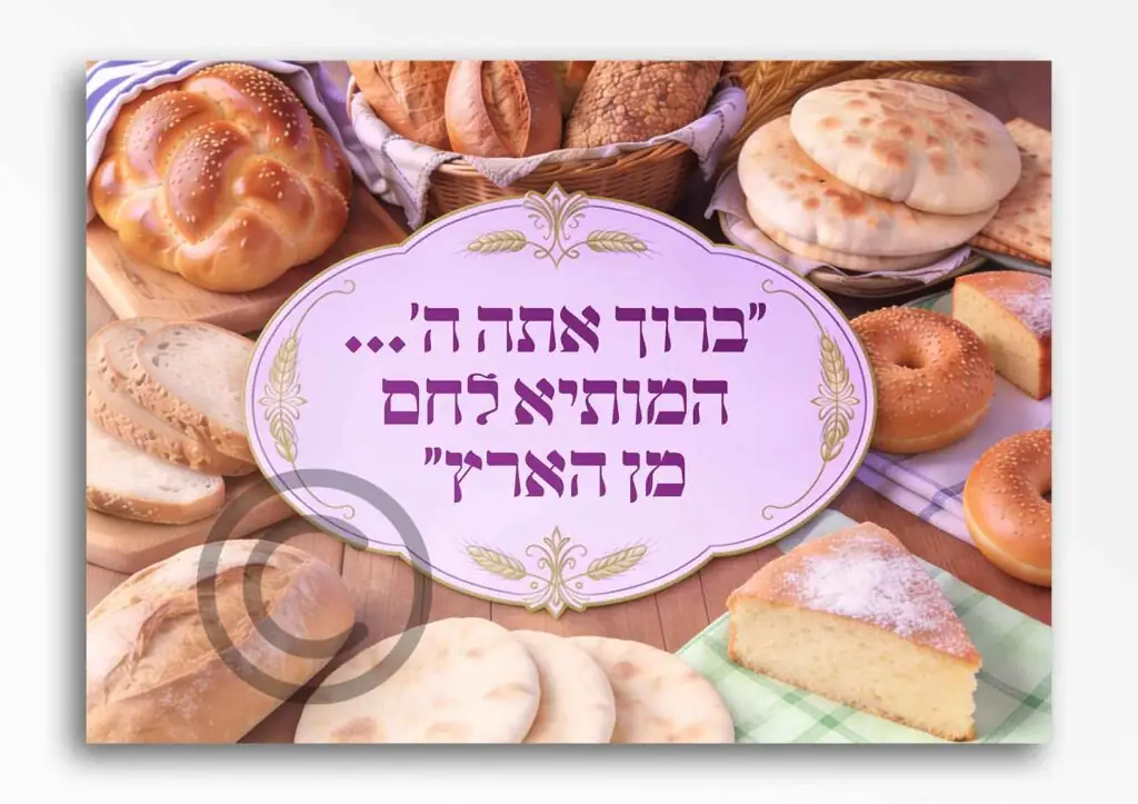 ברכות 128