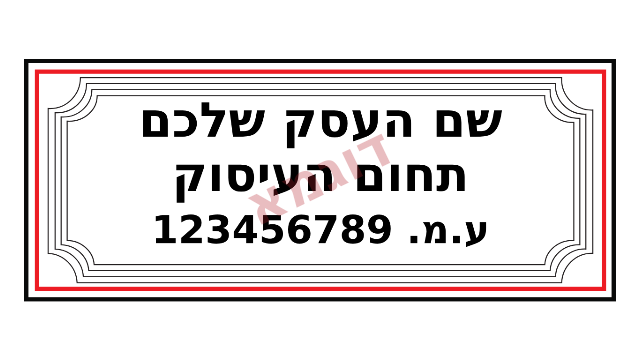 מסגרת מעוטרת 108