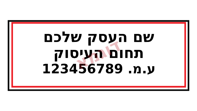 מלבנית ללא מסגרת