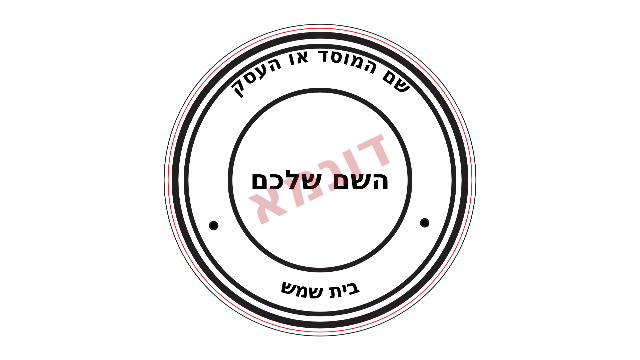 עגולה עם טבעת כפולה