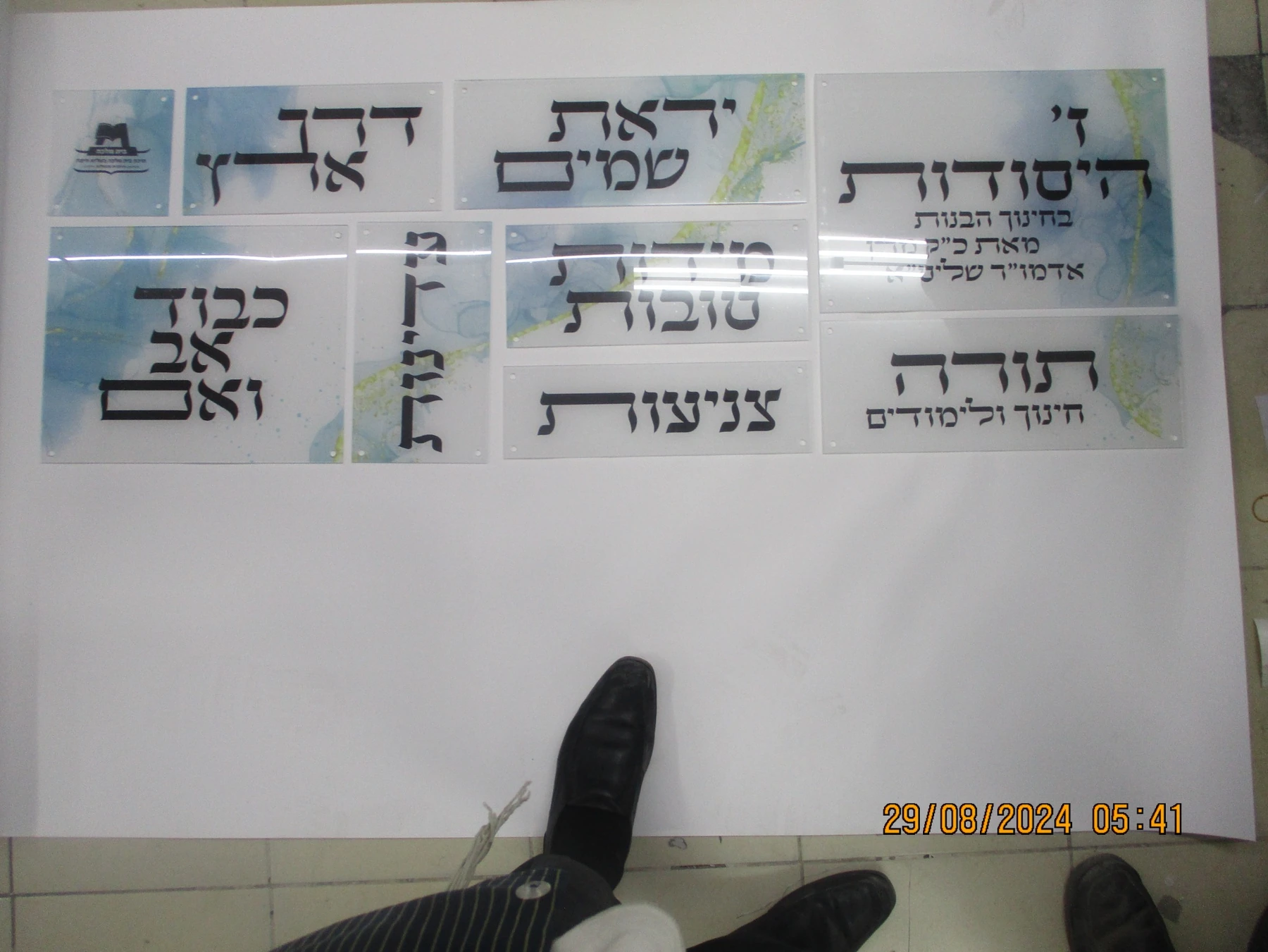 סדרת לוחות עם כיתוב עברי מודפס על פרספקס — מתוך עבודות המדפיס.