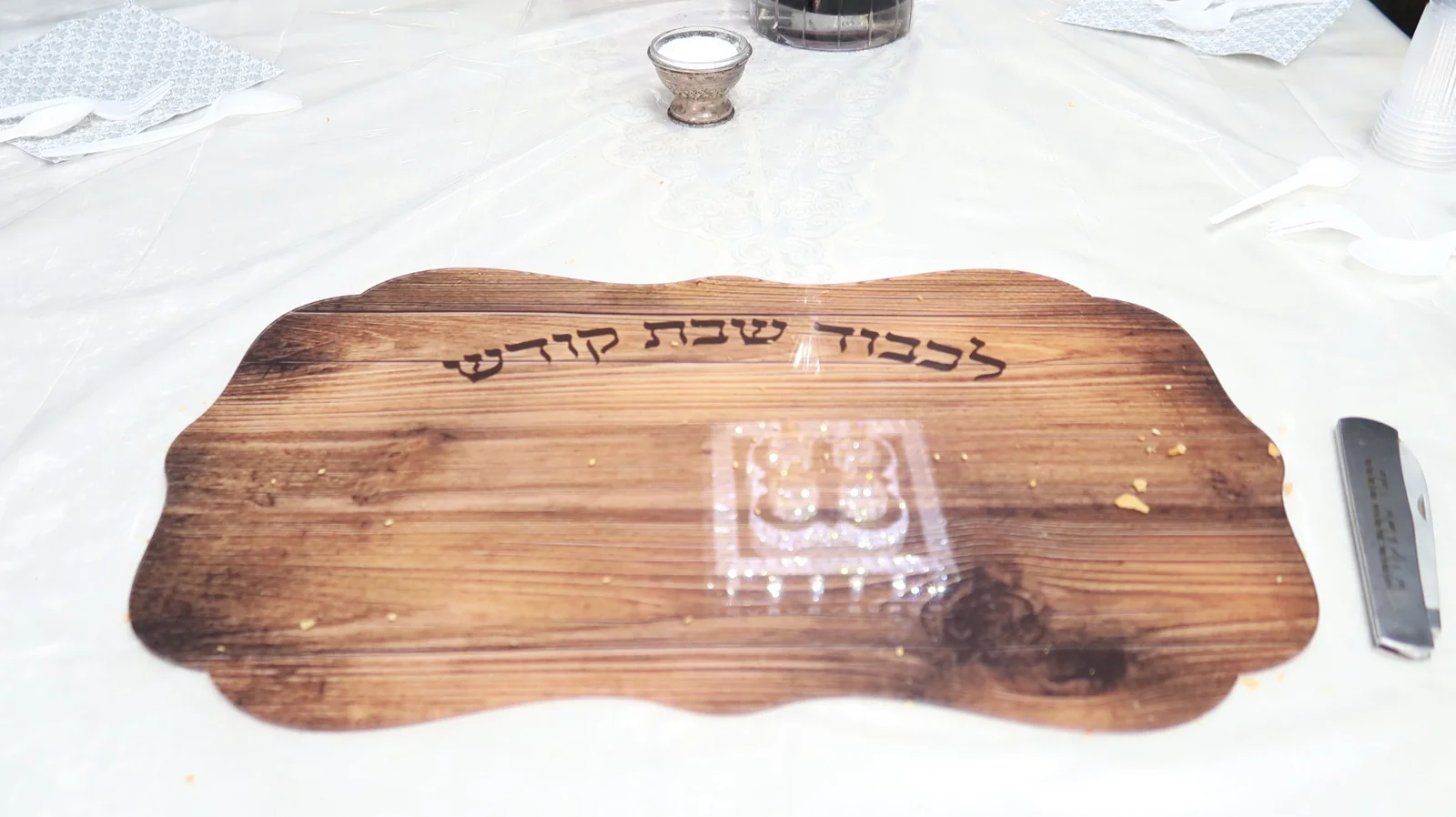 מגש בעיצוב דמוי עץ — עבודה מבית המדפיס.