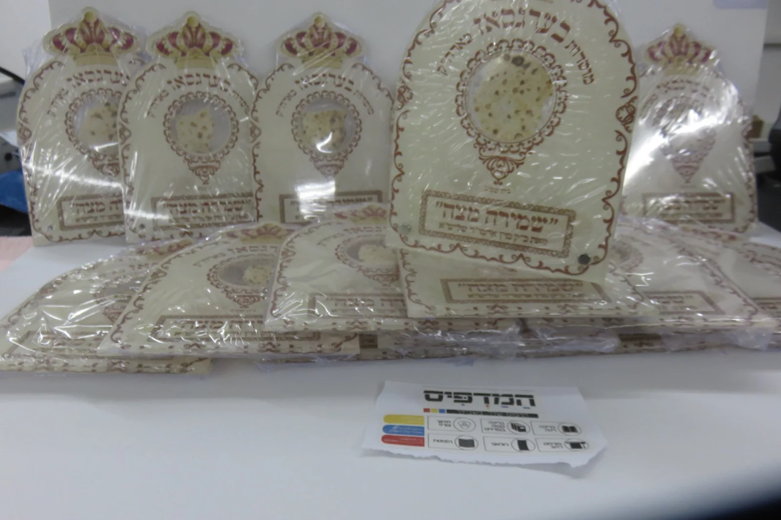 מגוון מגשים מעוצבים — עבודה מבית המדפיס.
