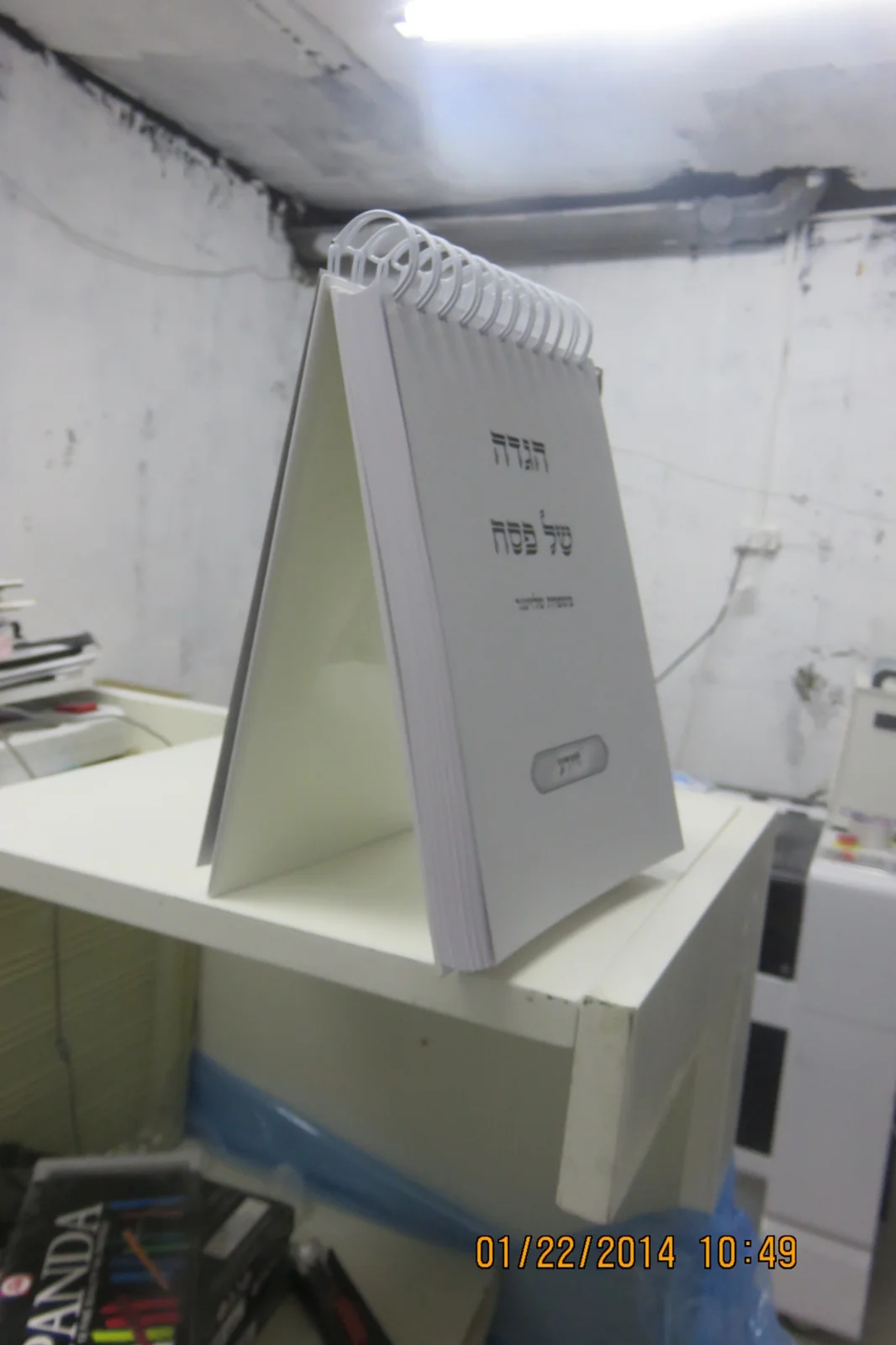 כריכת ספירלה — מבט מהצד — עבודה מבית המדפיס.
