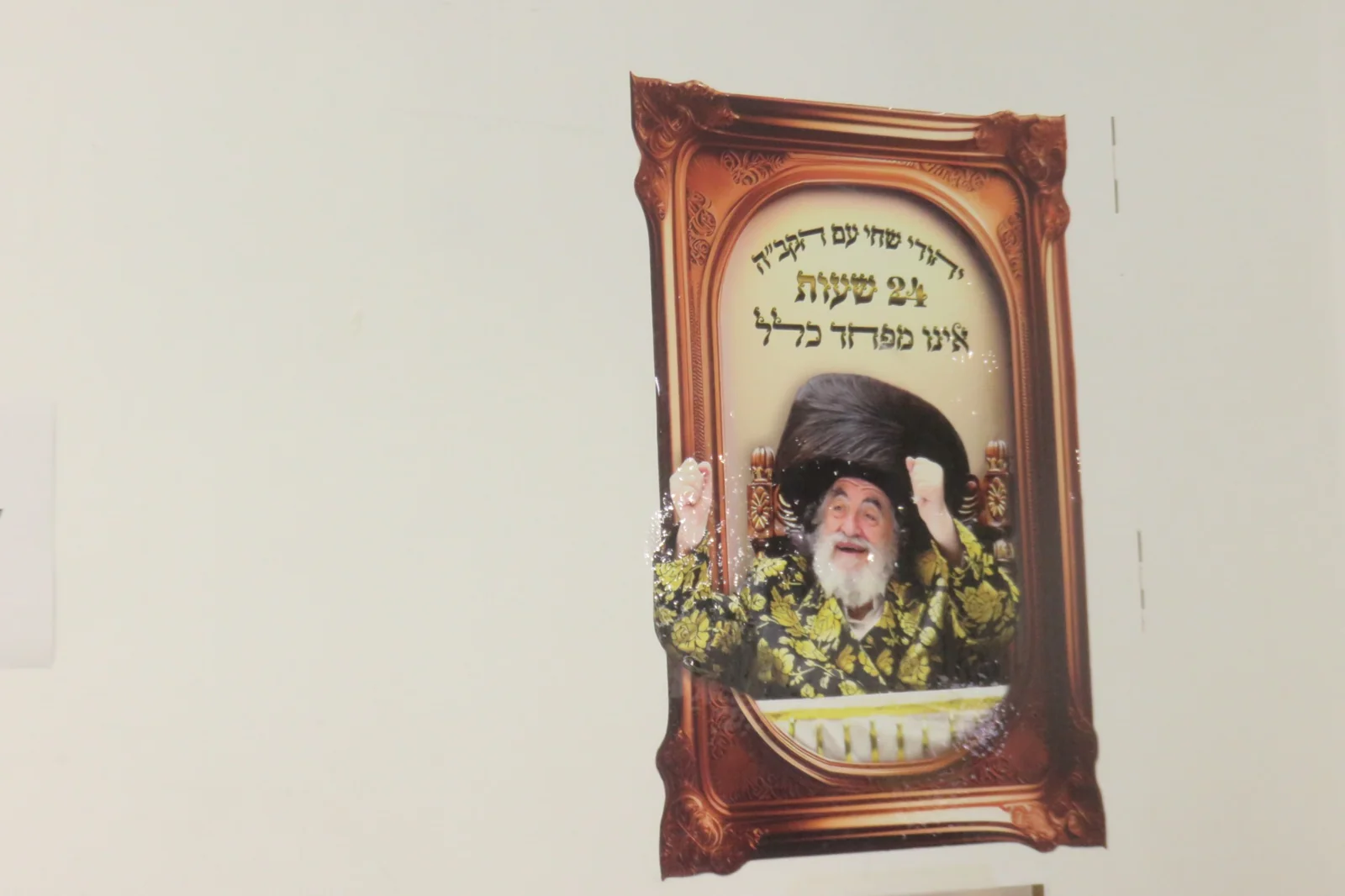 עיטור מודפס על מוצר — עבודה מבית המדפיס.