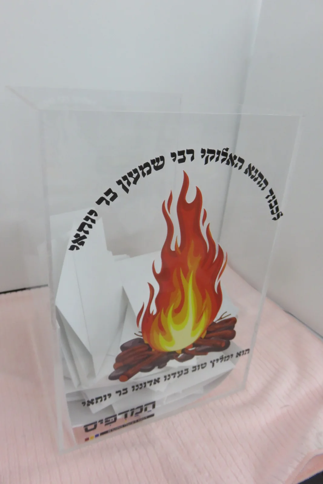 מיתוג על מעמד שקוף — עבודה מבית המדפיס.