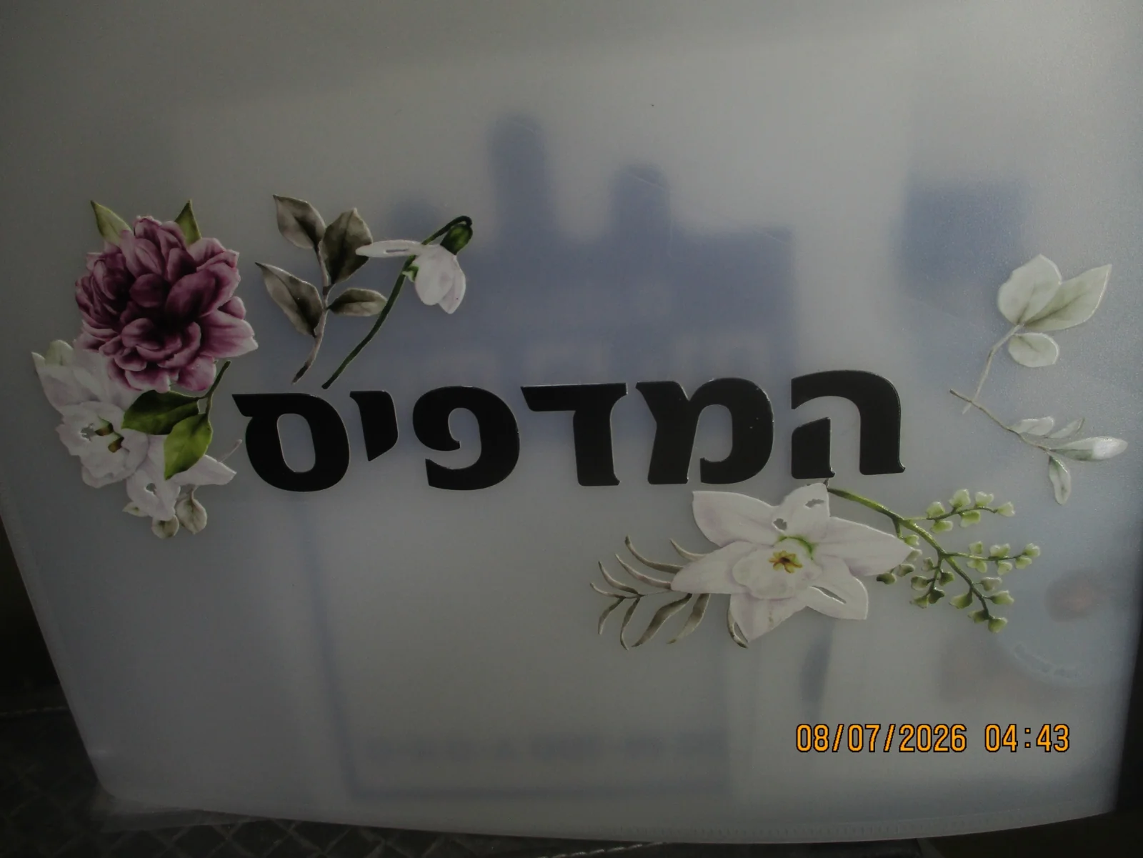 מיתוג המדפיס על משטח — עבודה מבית המדפיס.