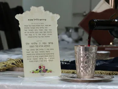 סדר קידוש לשבת עשוי מפרספקס אקרילי הדפסת UV איכותית עומד על ספייסרים