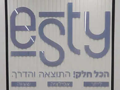 חיתוך בלייזר
